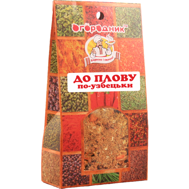 До плову по - узбецьки 50 г